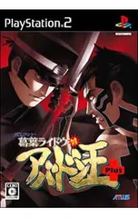 PS2「真・女神転生3 NOCTURNE」の詳細 - GAMEMAN（ゲームマン）