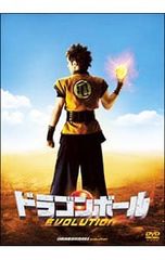 ドラゴンボール エボリューション パンフレット - メルカリ