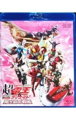 2026年最新】劇場版仮面ライダー電王ディケイド鬼ヶ島戦艦の人気