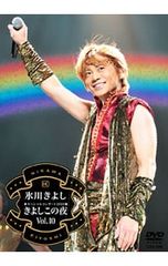 氷川きよし スペシャルコンサート2011 きよしこの夜Vol.11 DVD - メルカリ