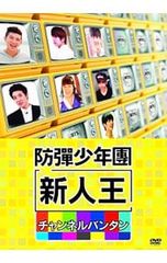 BTS 防弾少年団 防彈少年團 バンタン Blu-ray DVD 2枚セット - メルカリ BTS 防弾少年団 防彈少年團 バンタン Blu-ray DVD 2枚セット - メルカリ