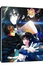 2026年最新】blu－ray box 魔法科高校の劣等生の人気アイテム - メルカリ