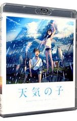 Blu-ray/날씨의 아이 스탠다드·에디션 클리어 씰 첨부