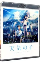 Blu-ray／天気の子 スタンダード・エディション クリアシール付