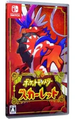 Switch／ポケットモンスター スカーレット