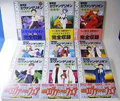 【中古】新世紀エヴァンゲリオン・フィルムブック 全9巻完結 [マーケットプレイス コミックセット]