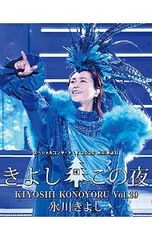 氷川きよし スペシャルコンサート2011 きよしこの夜 Vol.11 - メルカリ