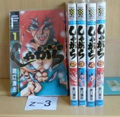 激レア・良好・全巻初版】けっこう仮面 全5巻 永井豪 ジャンプ