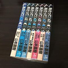 ガンダムオペレーション1～6とGUNDAM OPERATION1～6をセットで