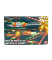 2026年最新】宇宙戦艦ヤマト2199 1/1000 国連宇宙海軍 連合宇宙艦隊 メ