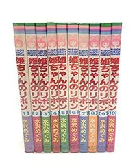 藤子不二雄 怪物くん 1-13 13冊 全 初版 小学館 てんとう虫コミックス