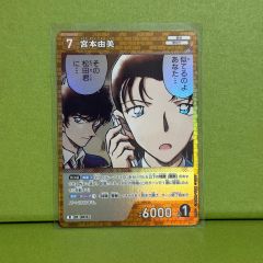 コナンtcg なるほどな… キラ PR - メルカリ