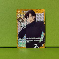 萩原研二 PR BOX購入特典プロモ - メルカリ