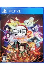PS4／鬼滅の刃 ヒノカミ血風譚2
