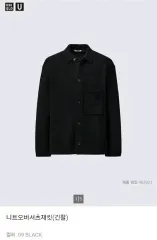 UNIQLO U ニット オーバーサイズシャツ ジャケット ブラック XL (105 110)
