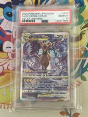 ゼラオラV str psa10 - メルカリ