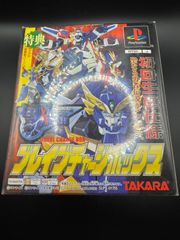 デュエルマスターズ ハイランダーボルコンデッキ - メルカリ