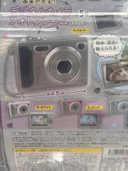 光る スカイフィッシュ ストラップ フィギュア レトロ レア グッズ 