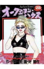 2026年最新】内田雄馬 vanquishの人気アイテム - メルカリ