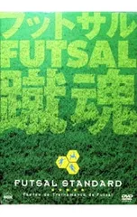 2026年最新】北澤豪の人気アイテム - メルカリ
