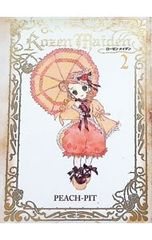 Rozen Maiden [신장판] 2/PEACH-PIT
