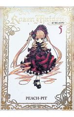 Rozen Maiden [신장판] 5/PEACH-PIT