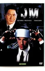 2026年最新】jm blu-rayの人気アイテム - メルカリ
