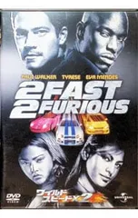 DVD／ワイルド・スピード×2