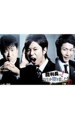 家族募集します 未開封DVD-BOX 重岡大毅 木村文乃 仲野太賀 - メルカリ