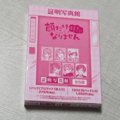 未開封】よう実 ローソン限定 アクスタ アクリルスタンド 全9種 箱付き