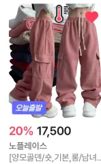 ably コーデュロイ カーゴパンツ シャーリング ジョガー トレーナー ワイド ウール 起毛