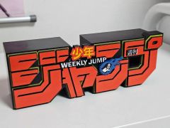 週刊少年ジャンプ 第12号 2001年3月5日特大号 ボーボボ新連載号 - メルカリ