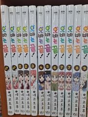 ニセコイ 文庫版 全巻セット 1-14巻 古味直志 - メルカリ