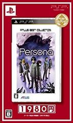 ペルソナ』販促ポスター アトラス 金子一馬 PSP 非売品 女神転生