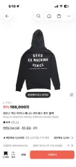 DEUS EX MACHINA デウスエクスマキナ ベニスのサムネイル