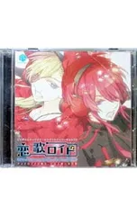 2026年最新】恋歌ロイド 特典 cdの人気アイテム - メルカリ