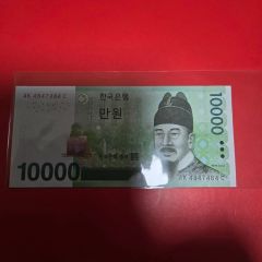 未使用 アゼルバイジャン 高額 100マナト紙幣 P-36 - メルカリ
