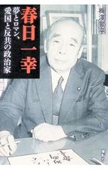 私の信じたバスケットボール 吉井四郎 - メルカリ