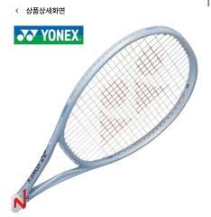 YONEX VCORE100 EZONE100 MUSE100 3本セット YONEX VCORE100 EZONE100 MUSE100 3本セット - メルカリ