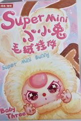 ビビチビーズ bibichibis フィギュア 赤ちゃん - メルカリ
