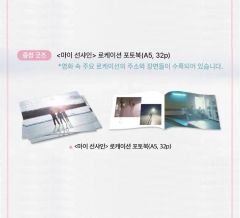 dayaftertomorrow(1冊200円)24冊分43 P切り抜きファイル - メルカリ