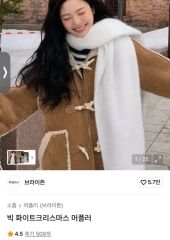 ollun きりまる OLUN ボアスエードコンビネーションコート アイボリー