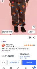 bazo 1199 Ear Boxers ボクサーパンツ ホワイト - メルカリ