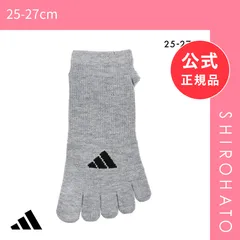 【メール便】【SHIROHATO公式】【正規品・新品】アディダス ワンポイントロゴ スニーカー丈 五本指ソックス 足底滑り止め付き メンズ 靴下 adidas 25-27cm(25-27cm)