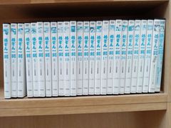 村山幸徳 気学 DVD 全26巻セット 九星気学 - メルカリ