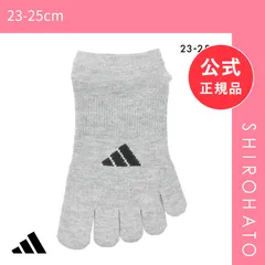 【メール便】【SHIROHATO公式】【正規品・新品】アディダス 足底滑り止め付き 5本指 スニーカー丈 ソックス レディース adidas 23-25cm(23-25cm)