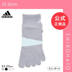 【メール便】【SHIROHATO公式】【正規品・新品】アディダス 足底滑り止め付き 5本指 ショート丈 ソックス レディース adidas 23-25cm(23-25cm)