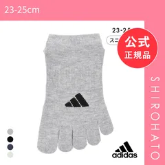【メール便】【SHIROHATO公式】【正規品・新品】アディダス 滑り止め付き ワンポイントロゴ 5本指 スニーカー丈 ソックス レディース 靴下 23-25cm adidas(23-25cm)