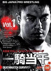 DVD4枚組 爆弾小僧 ダイナマイトキッド ドキュメンタリー映画 新日本