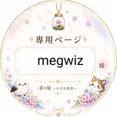 キーホルダー